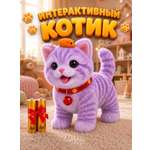 Мягкая игрушка FAVORITSTAR DESIGN Умный кот с мышкой