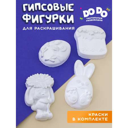Набор для творчества Кольчугинский мельхиор роспись красками