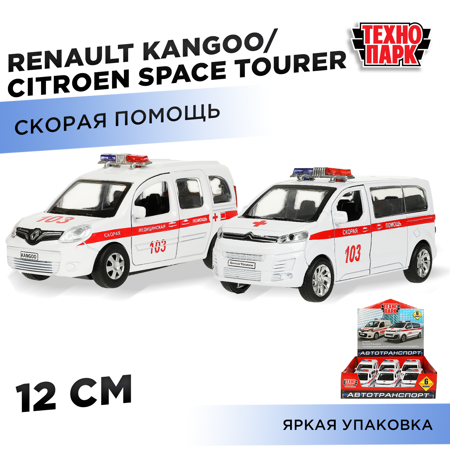 Автомобиль Технопарк Renault в ассортименте 365799 - фото 1