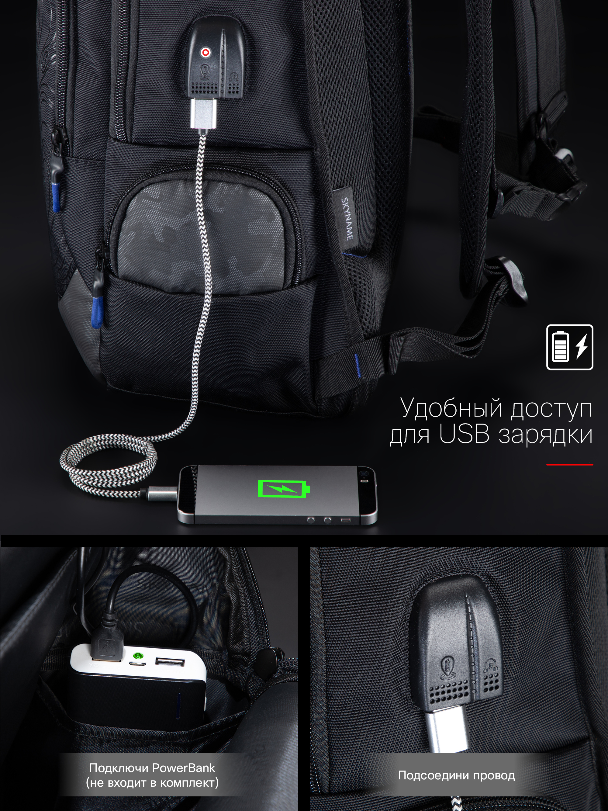 Рюкзак SkyName - фото 7