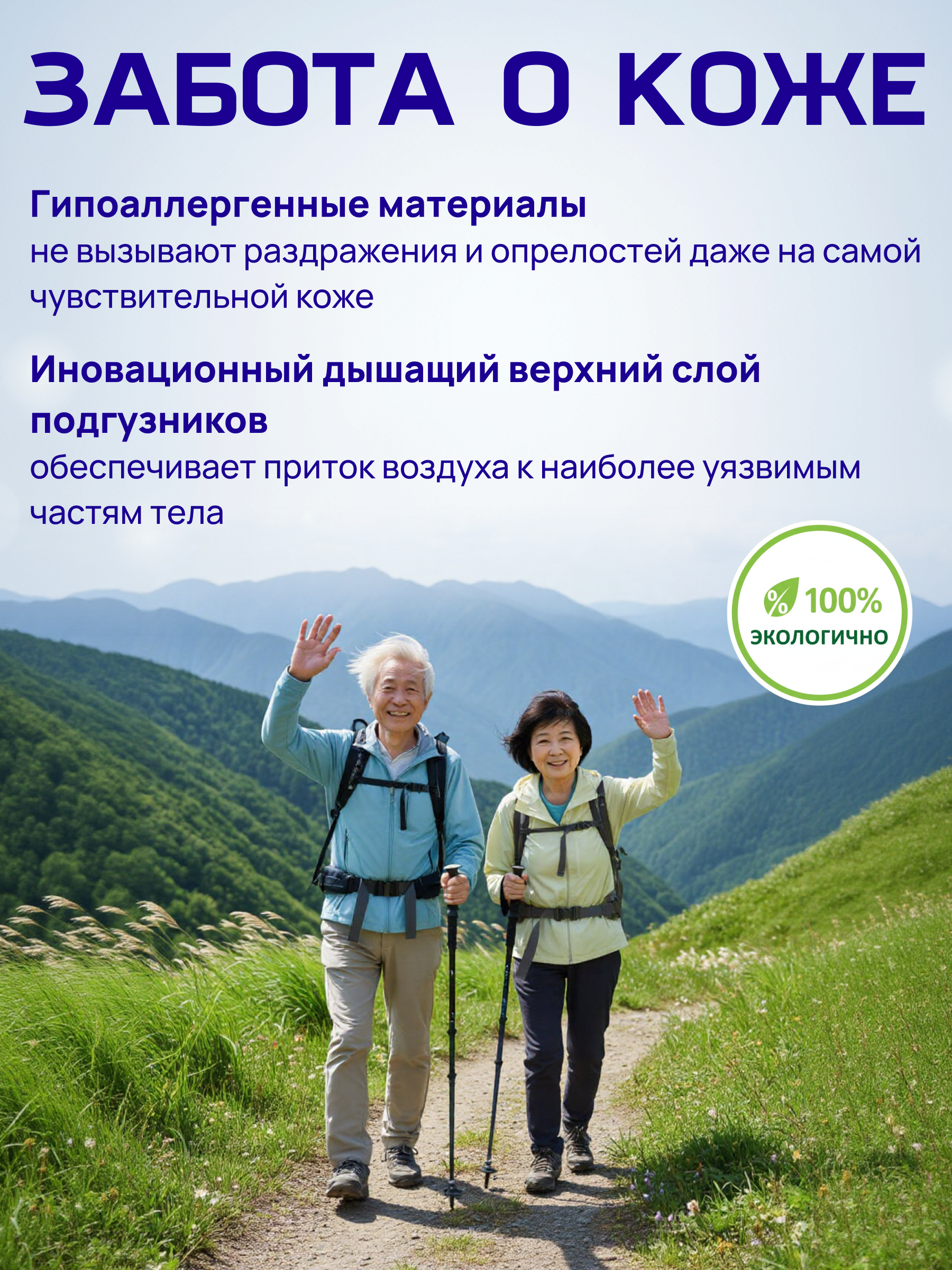 Подгузники для взрослых NAO M 30 шт. - фото 3