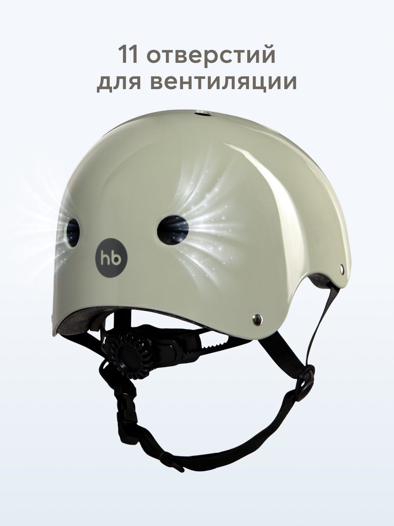 Шлем Happy Baby 46-54 - фото 6