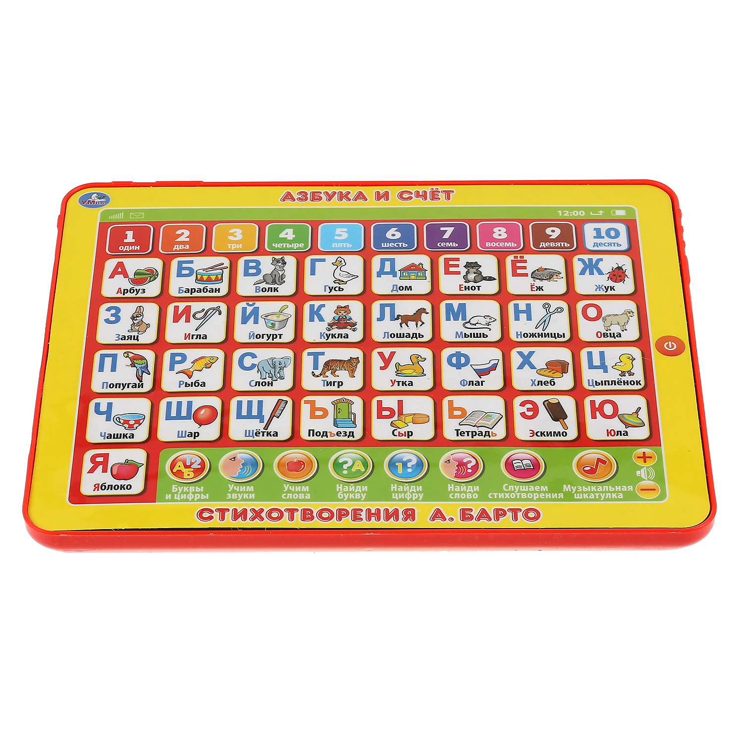 Игрушка УМка - фото 4
