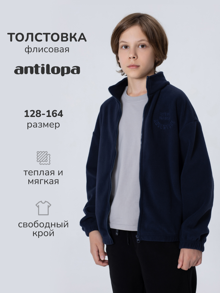 Толстовка Antilopa AFB-260432 - фото 2