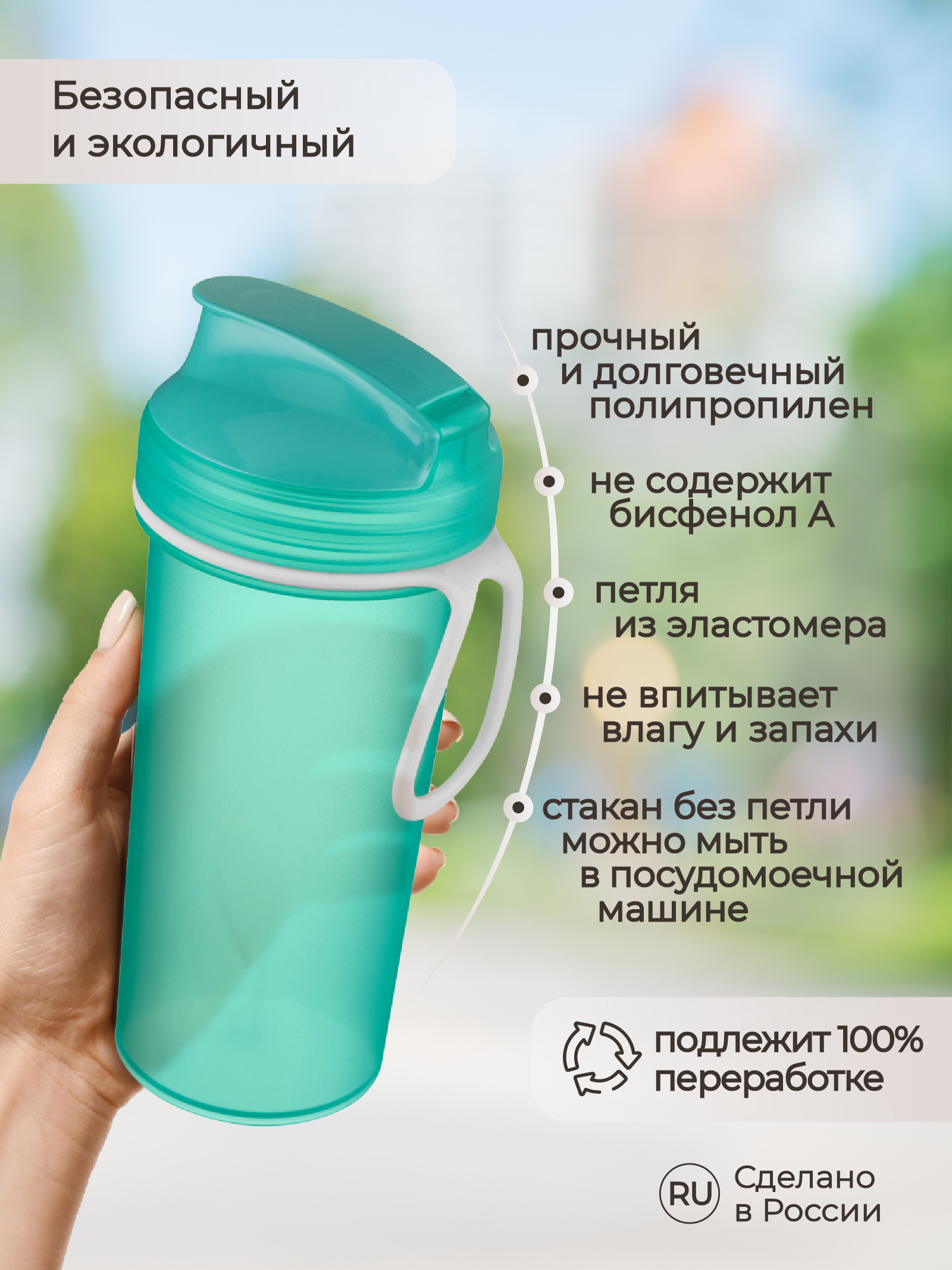 Бутылка Phibo 400 мл - фото 4