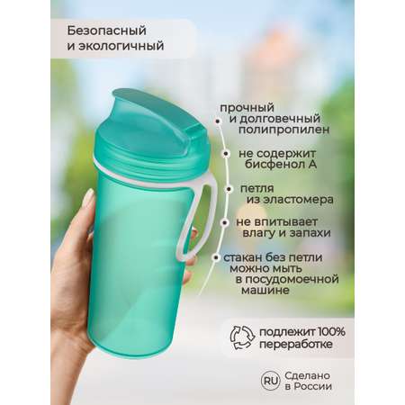 Бутылка Phibo 400 мл