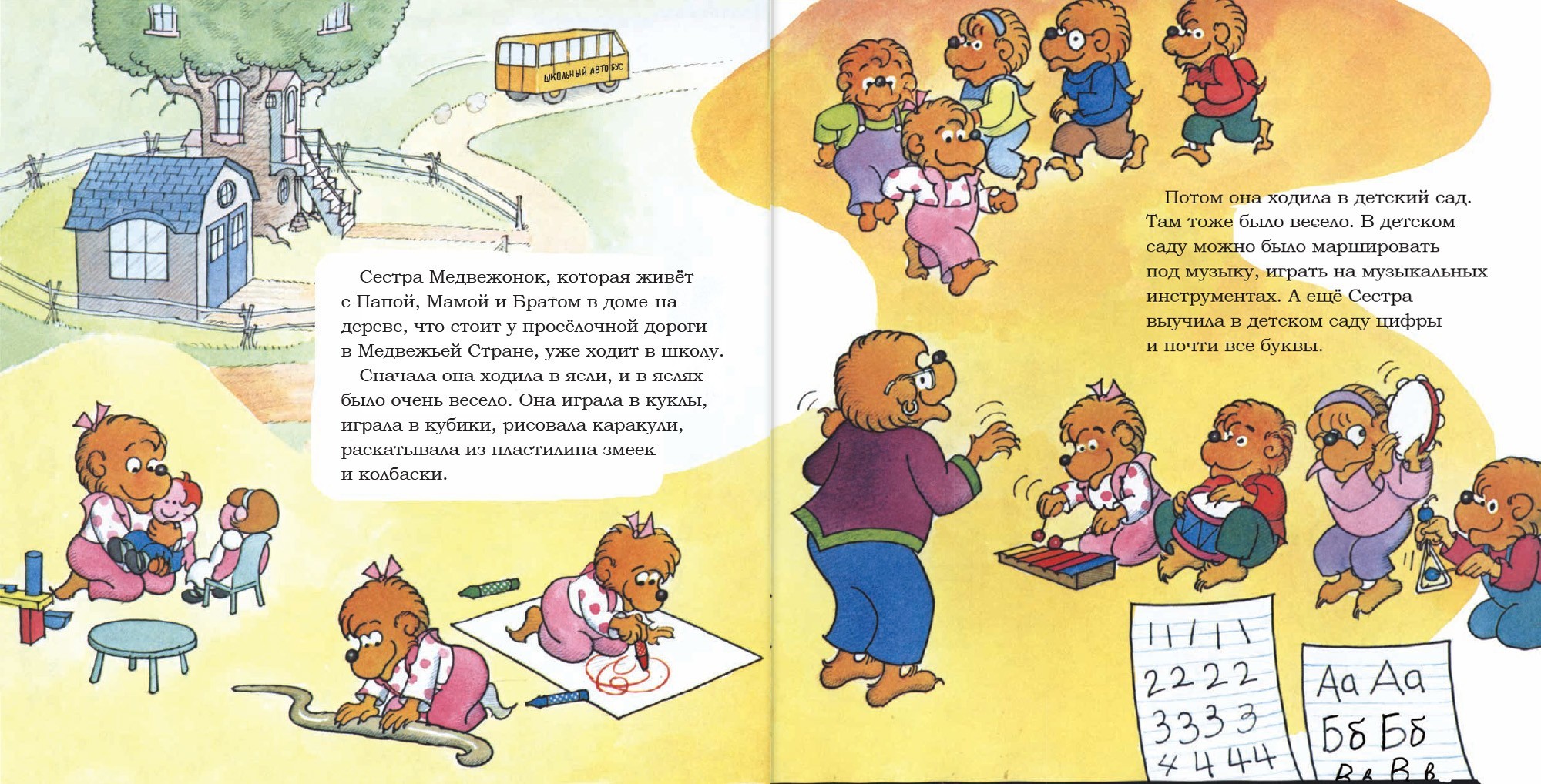 Книга Издательство Карьера Пресс Плохая привычка - фото 2