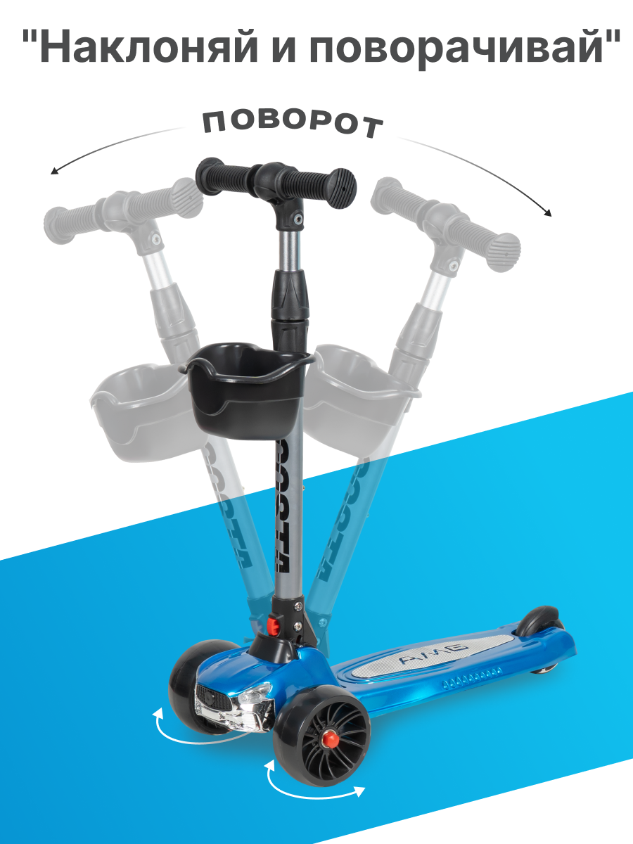 Самокат Costa трехколесный - фото 7