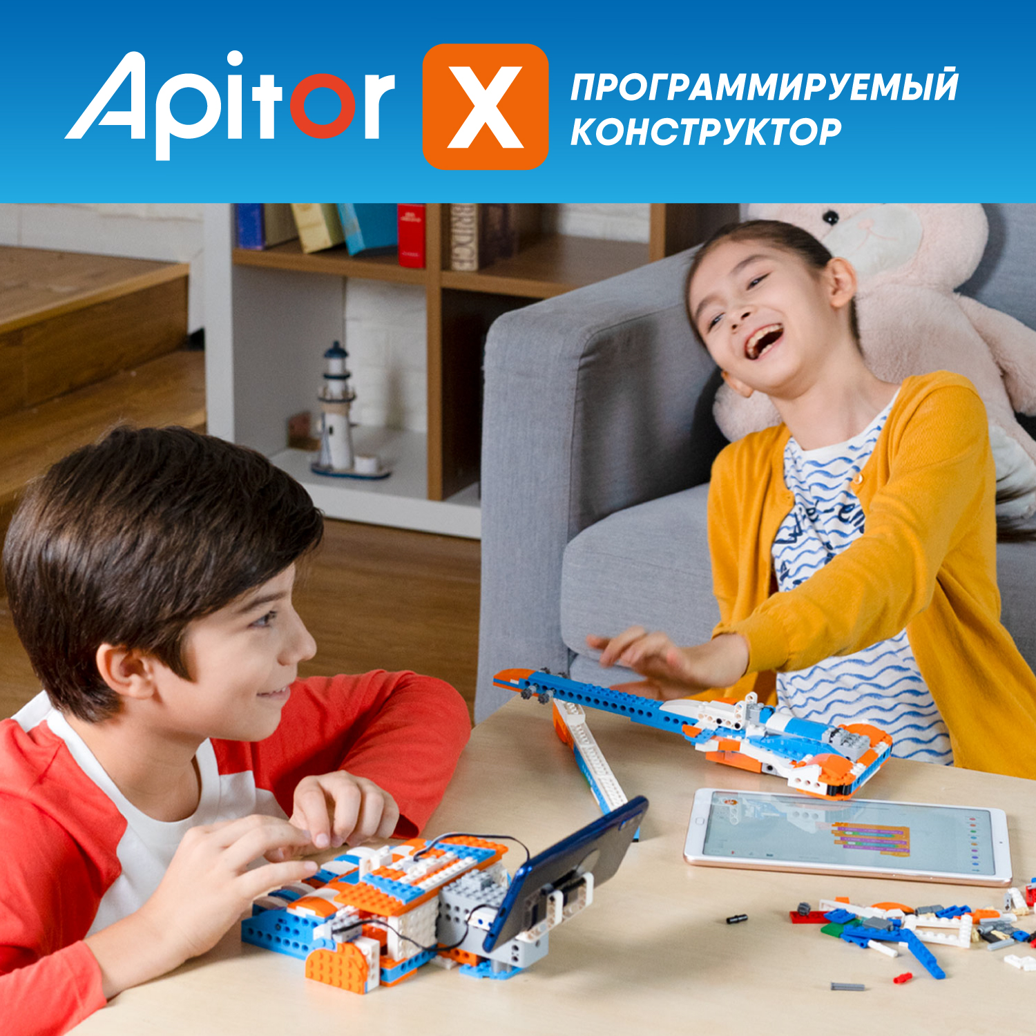 Конструктор Apitor Robot 12в1 электронный 600 дет. - фото 14