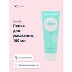 Пена ENOUGH 100 мл