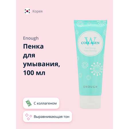 Пена ENOUGH 100 мл