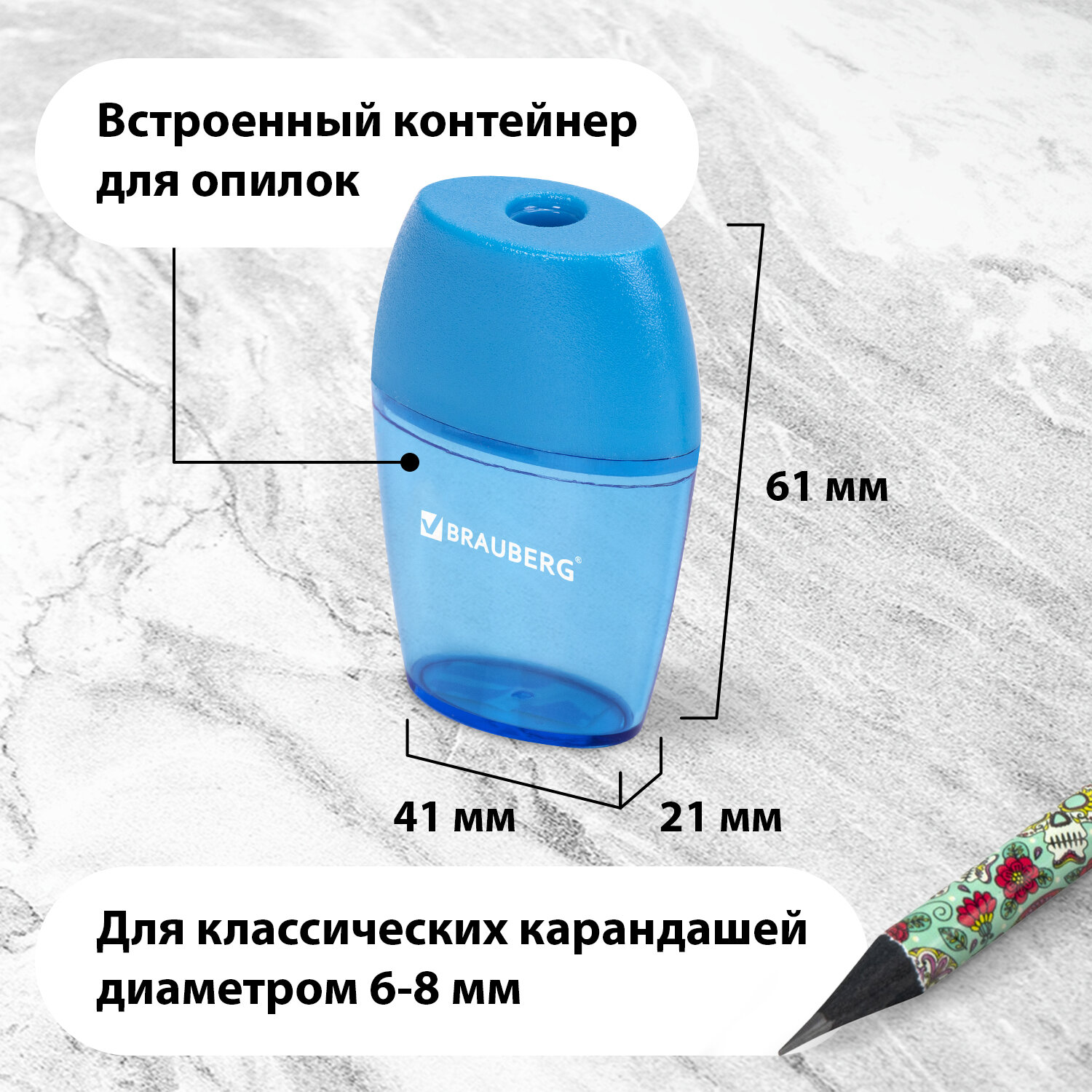 Точилка Brauberg 4 шт. - фото 2