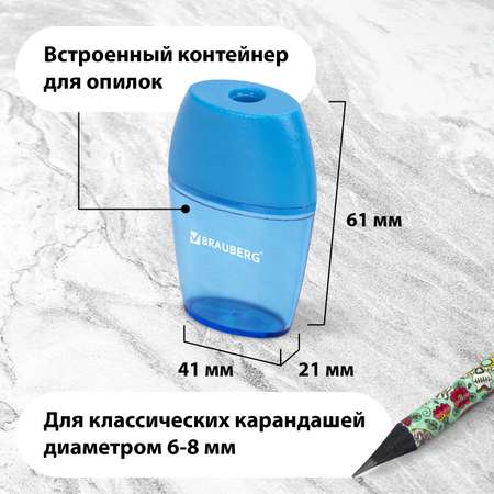 Точилка Brauberg 4 шт.