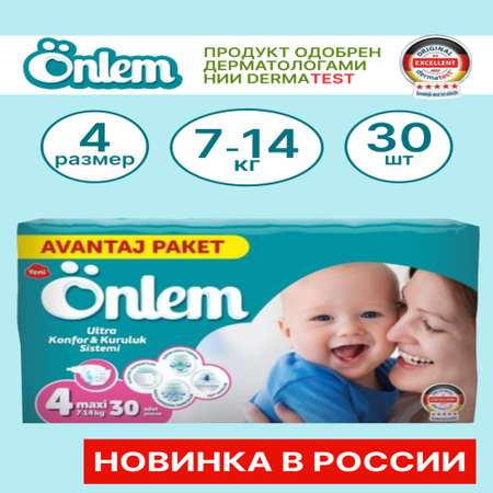 Подгузники Onlem Ultra Comfort 4 30 шт.