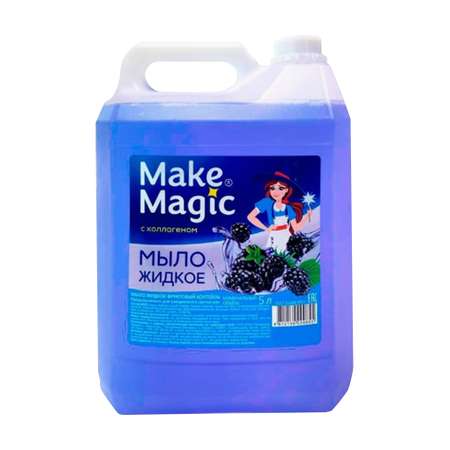 Мыло жидкое Make Magic 5000 мл