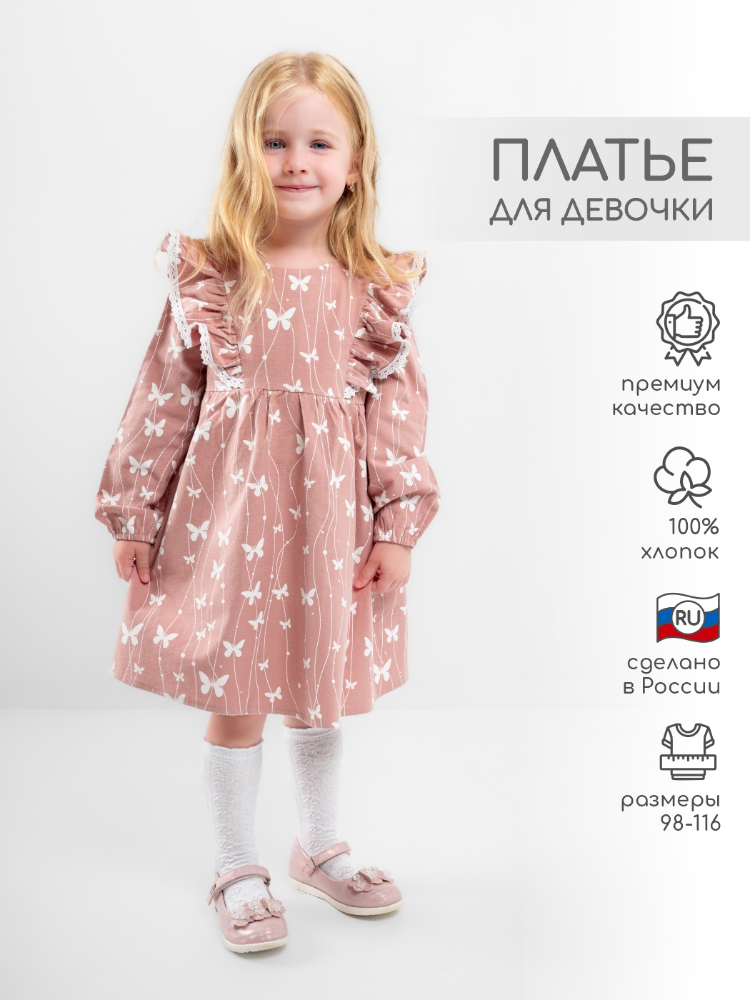Платье LEO 3049А_пудровый - фото 2