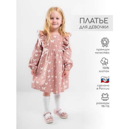 Платье LEO