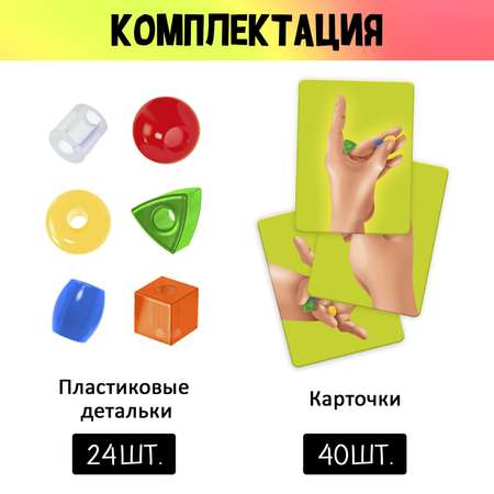 Настольная игра Лас Играс KIDS