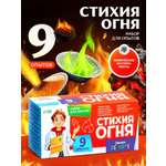Набор для опытов Эврики Стихия огня