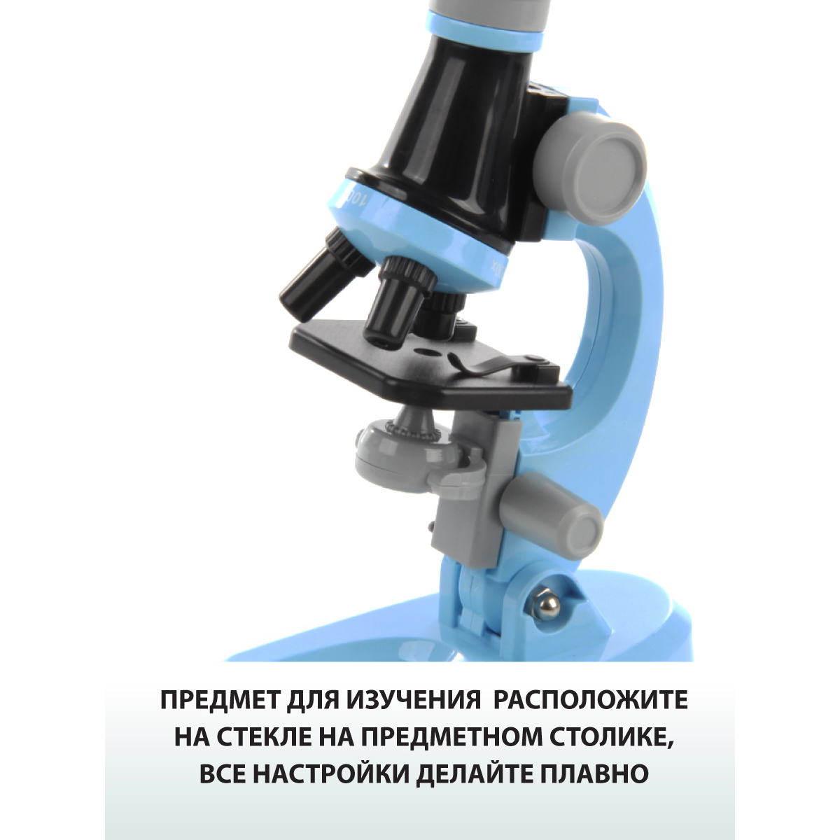 Микроскоп Veld Co - фото 9