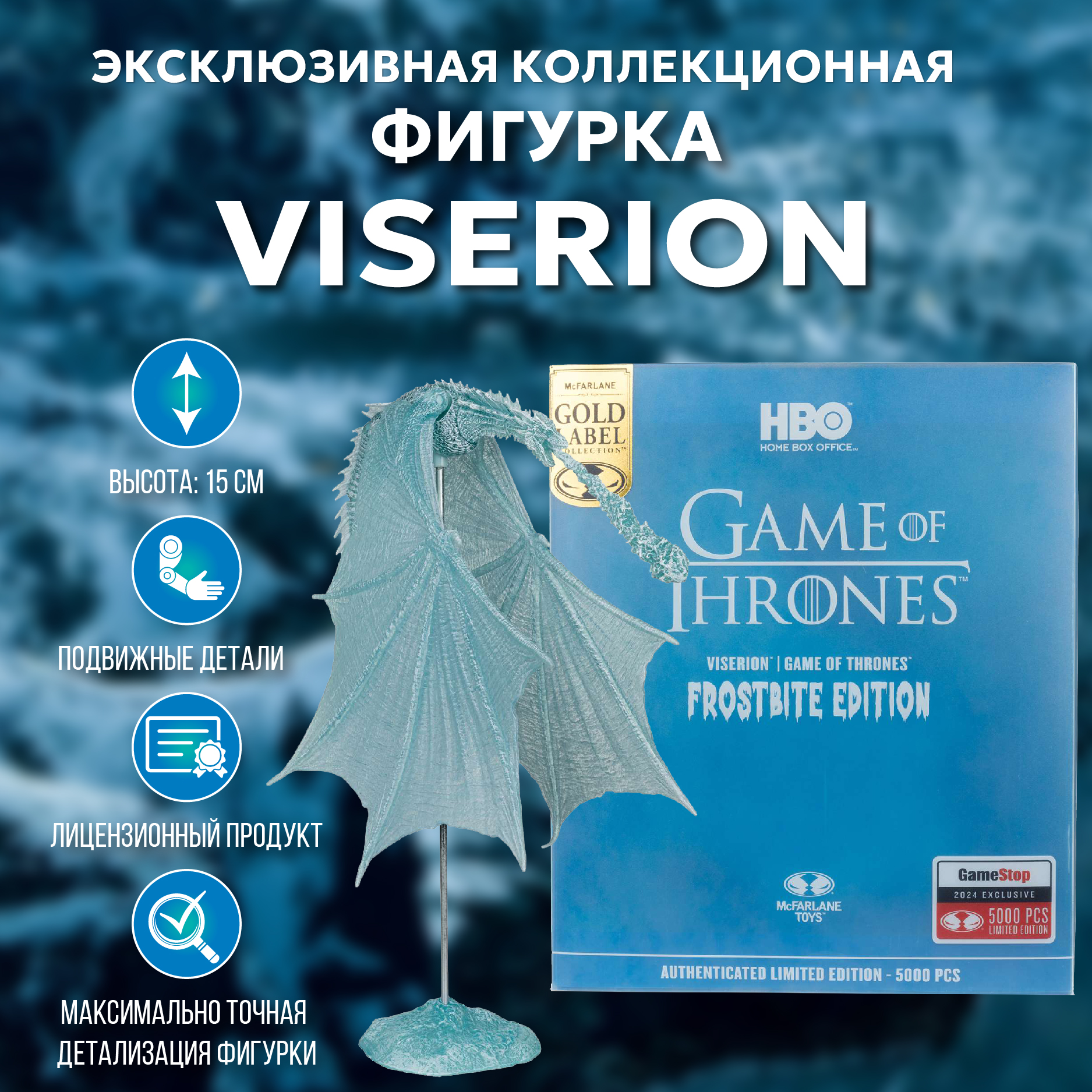 Фигурка McFarlane Toys - фото 2