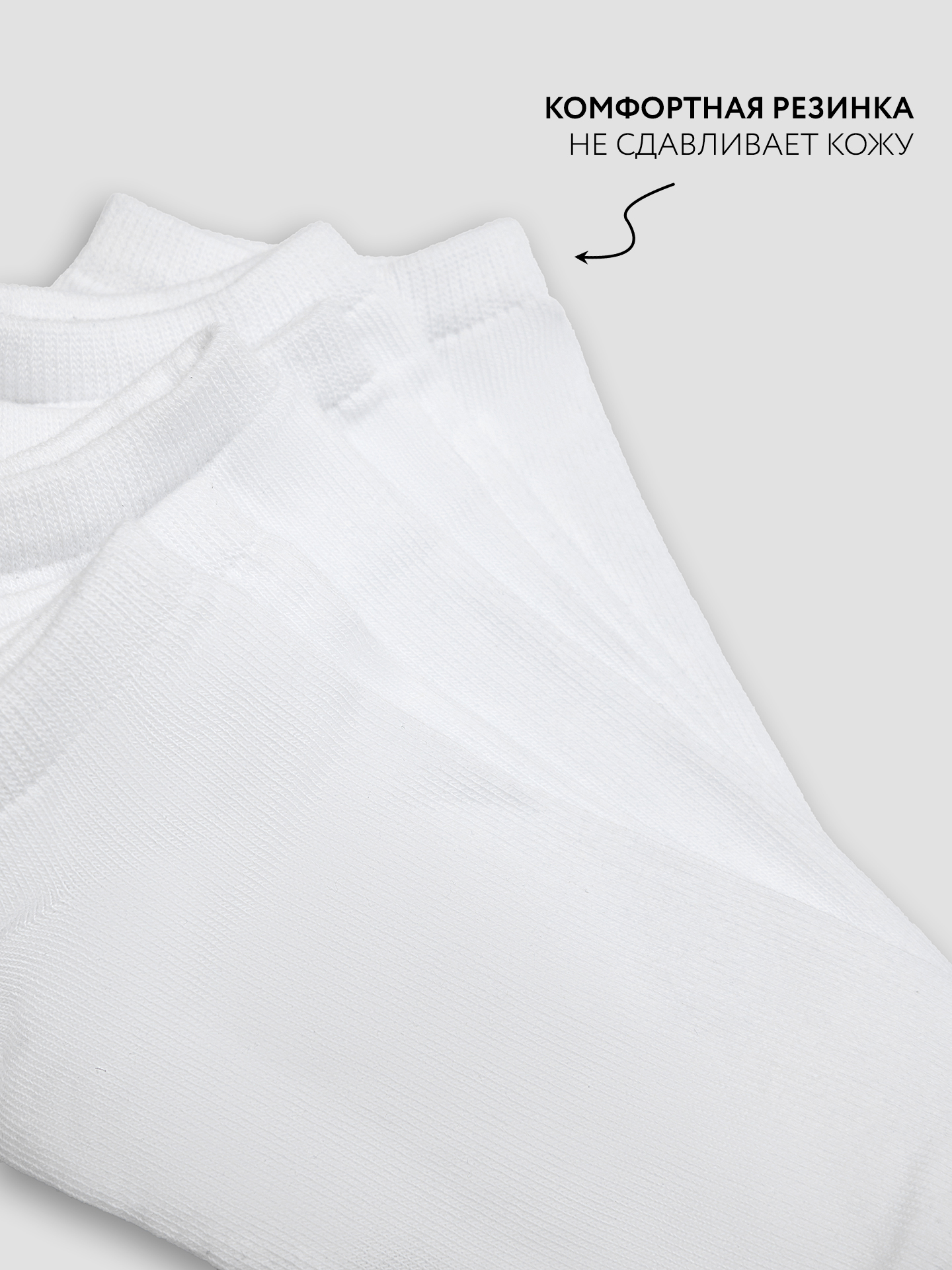 Носки 3 пары Mark Formelle (Марк Формэль) 406A-1561/белый-3/ - фото 5