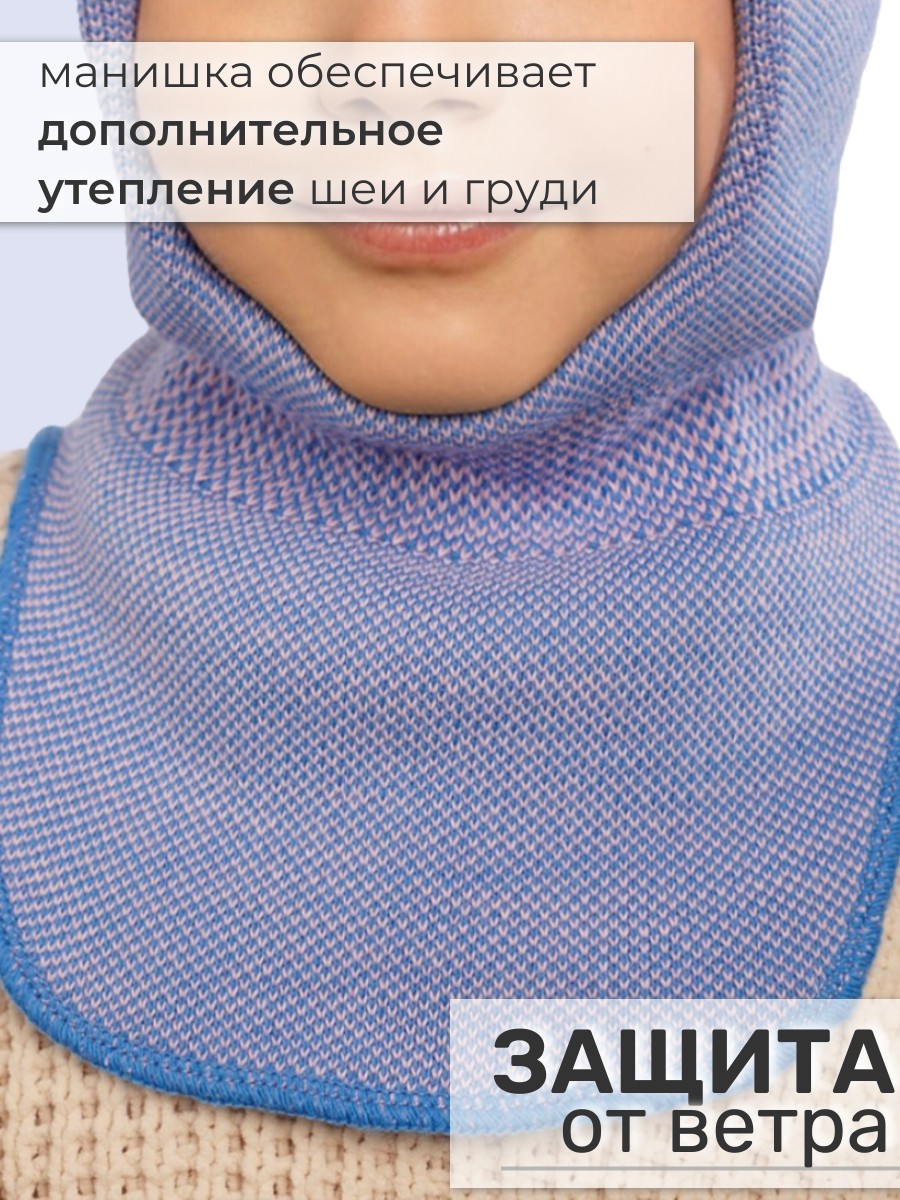 Шапка-шлем ПриКиндер U-W_233730 Цвет: Розовый/голубой - фото 4