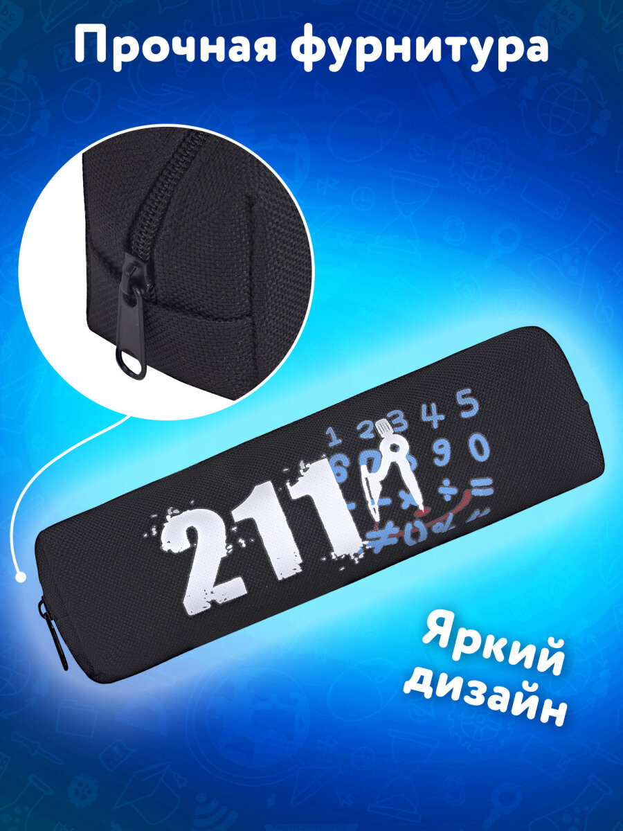 Пенал Юнландия - фото 2