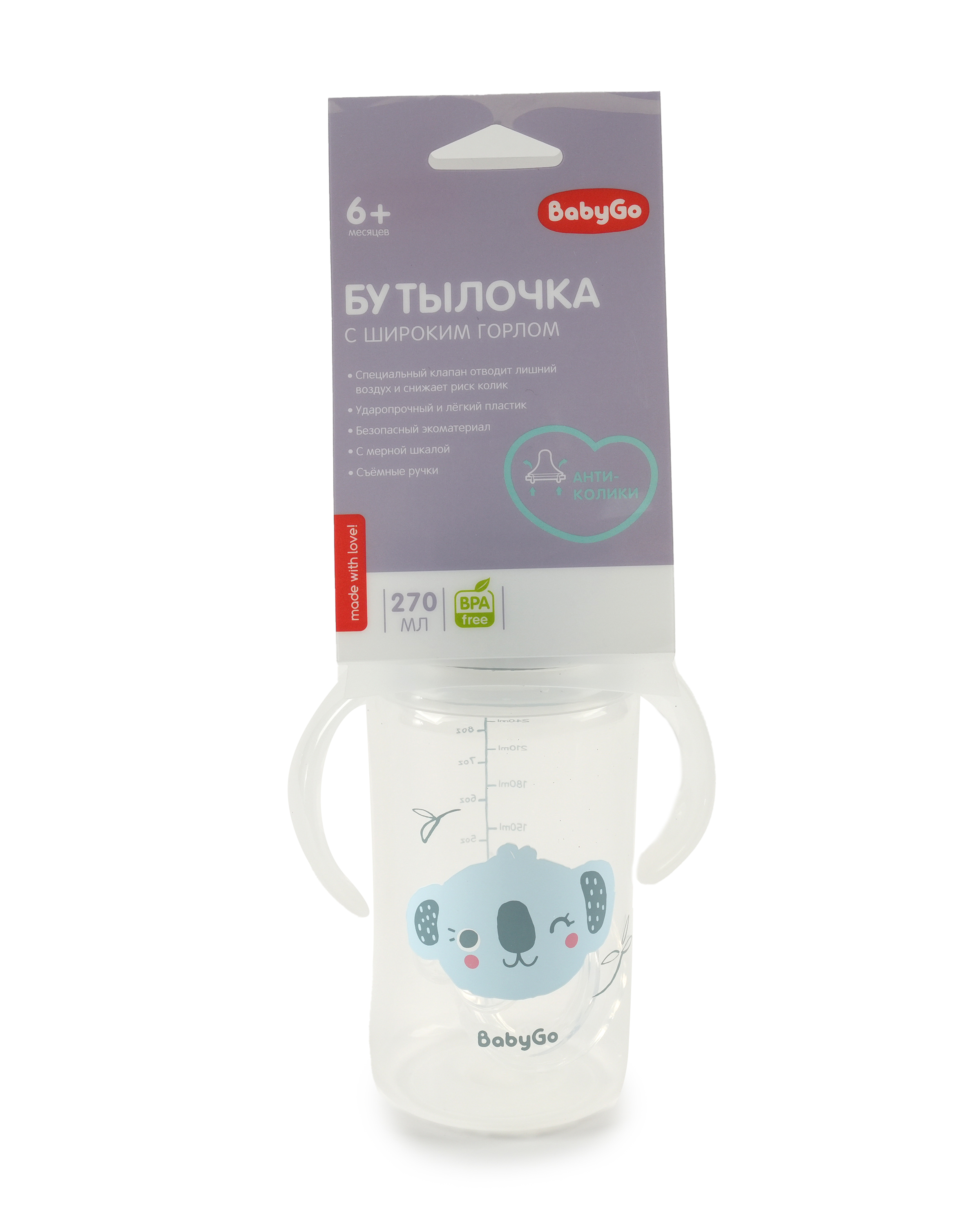 Бутылочка BabyGo 270 мл - фото 2