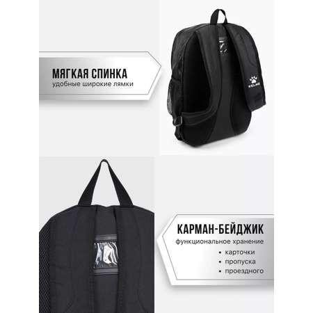 Рюкзак KELME