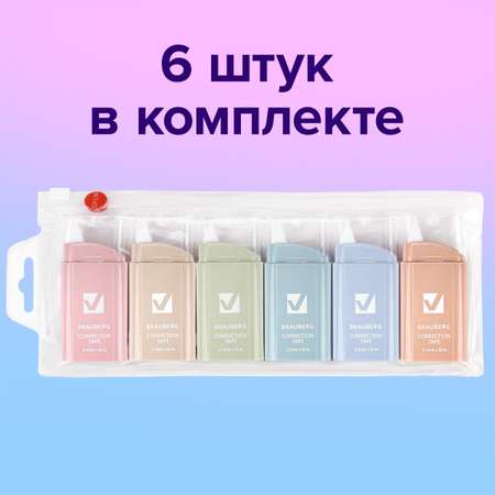 Корректор ленточный Brauberg