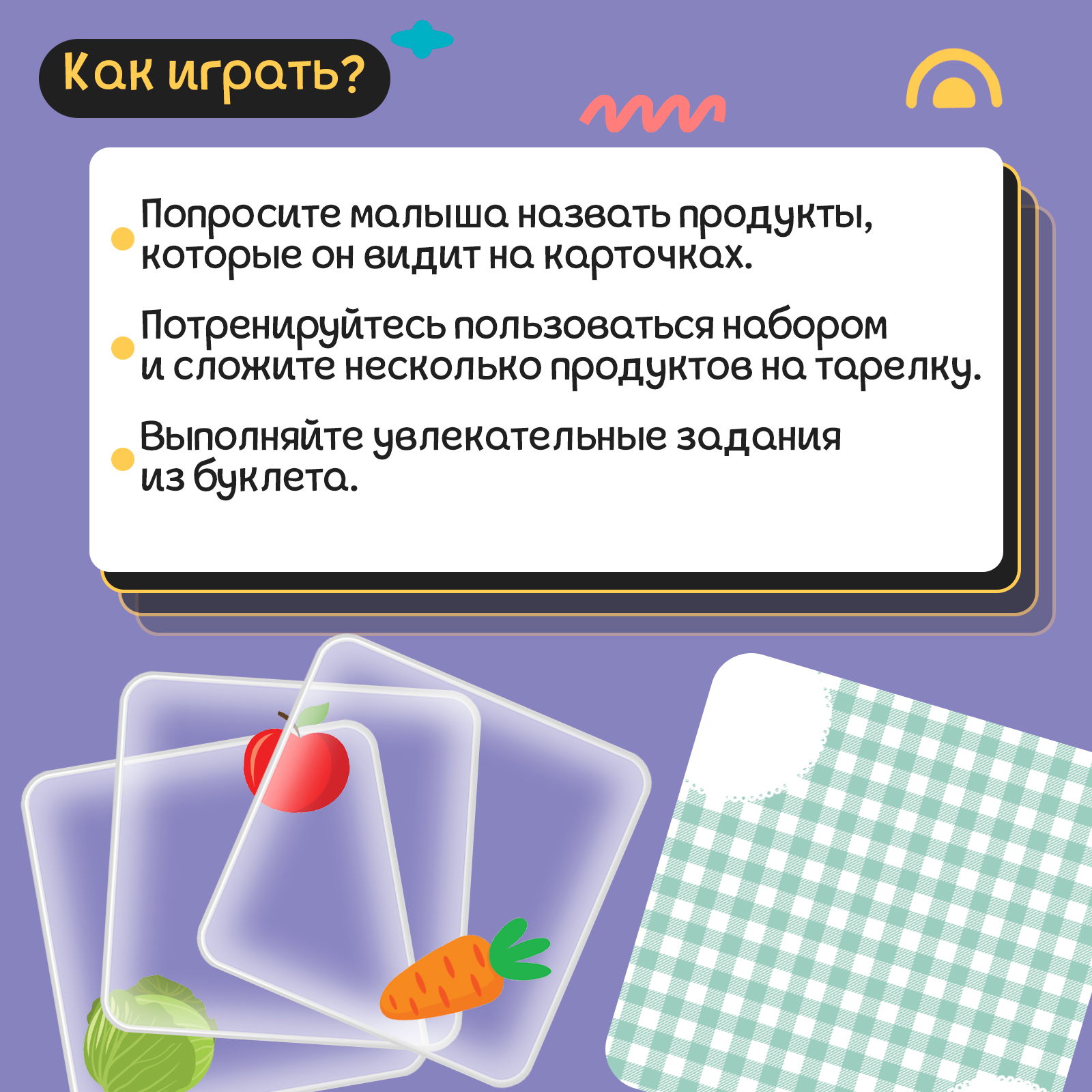Настольная игра IQ-ZABIAKA - фото 3