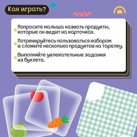 Настольная игра IQ-ZABIAKA