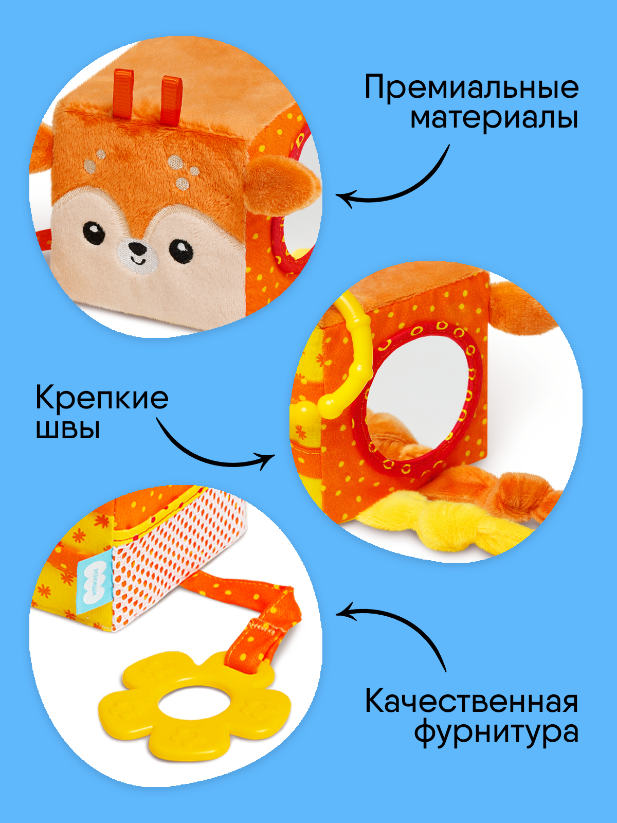 Игрушка Мякиши подвеска кубик Оленёнок Бемби - фото 3