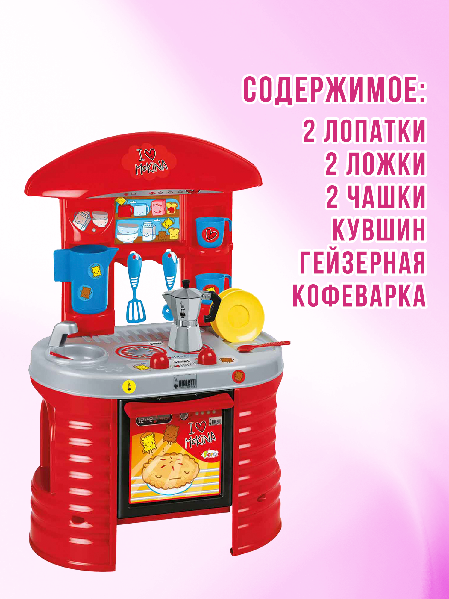 Игрушечная кухня Faro - фото 5