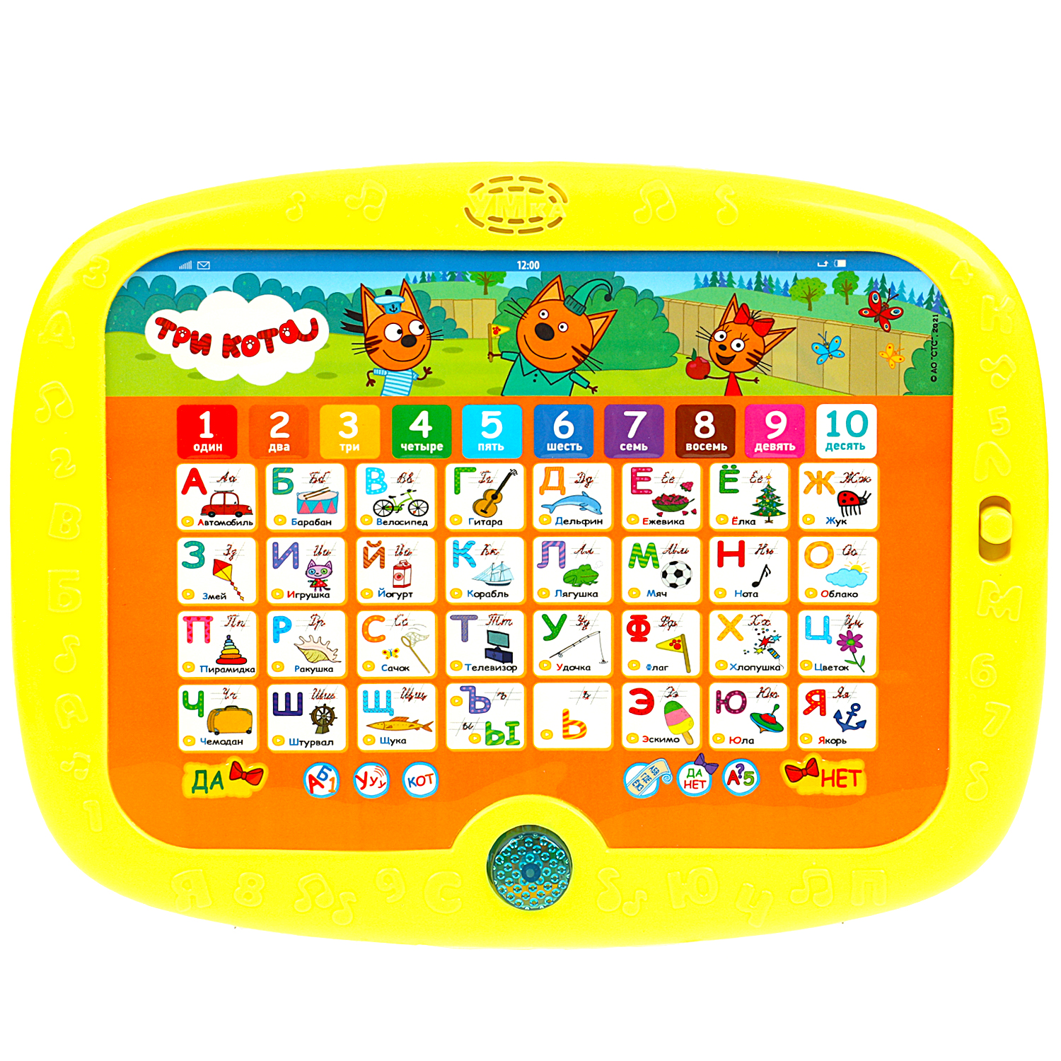 Игрушка УМка планшет - фото 1