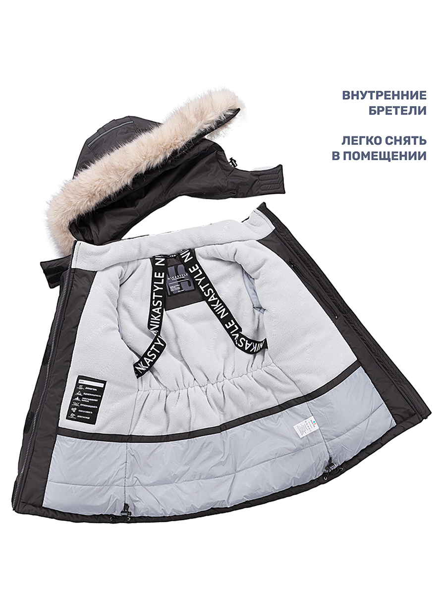 Куртка и полукомбинезон NIKASTYLE 7з7424 черный шоколад - фото 9