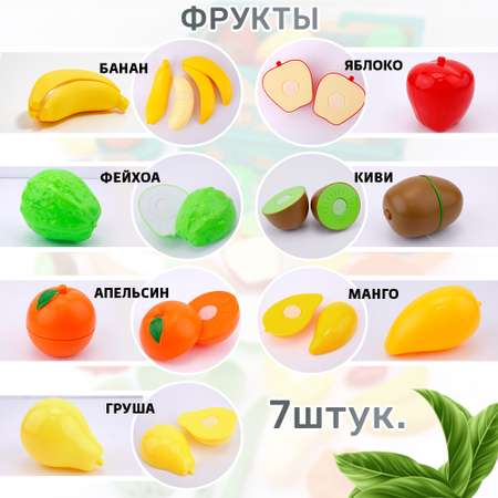 Игрушка TIPTOPOLIS посуда, продукты 26 предм.