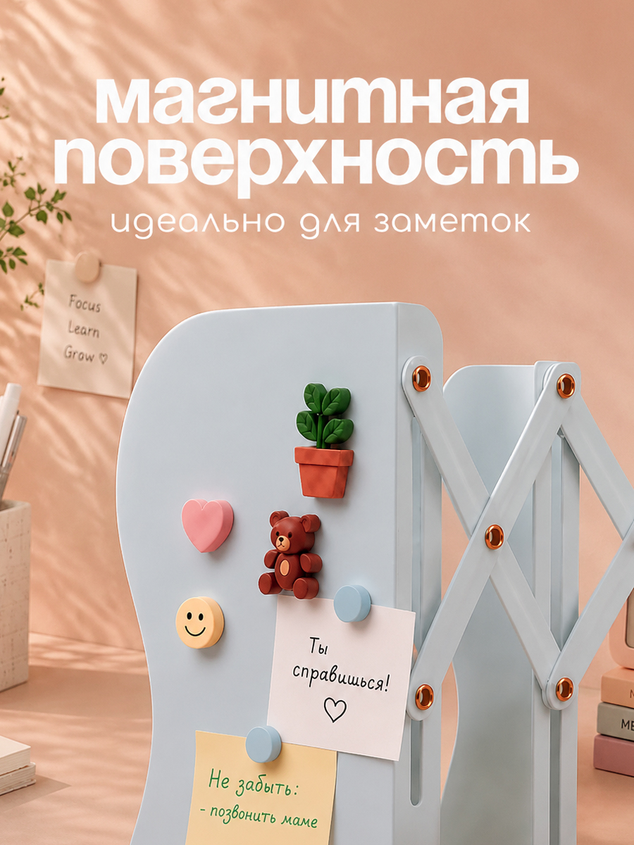 Подставка для книг CINLANKIDS - фото 5