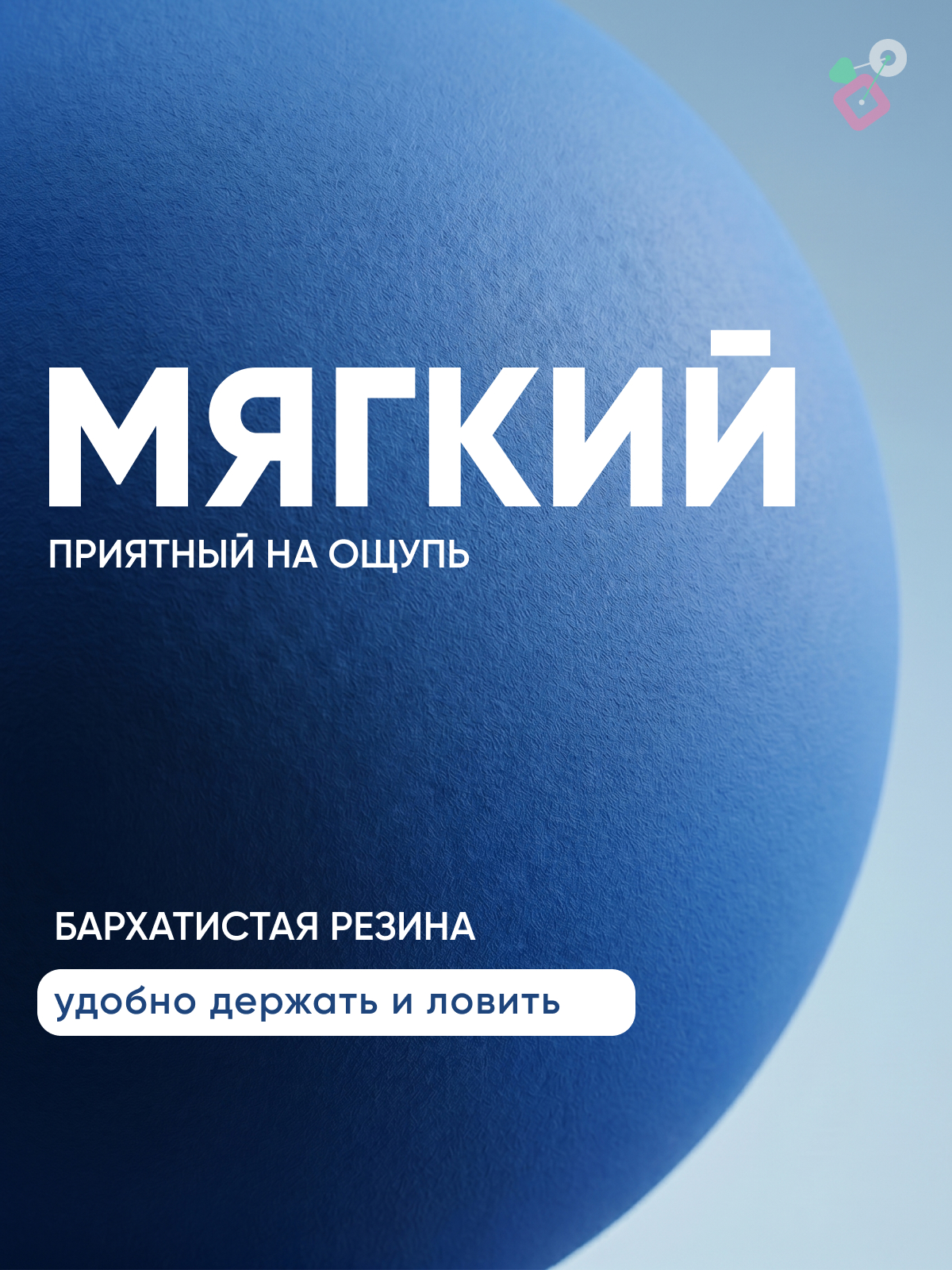 Попрыгунчики Нейротренажеры - фото 8