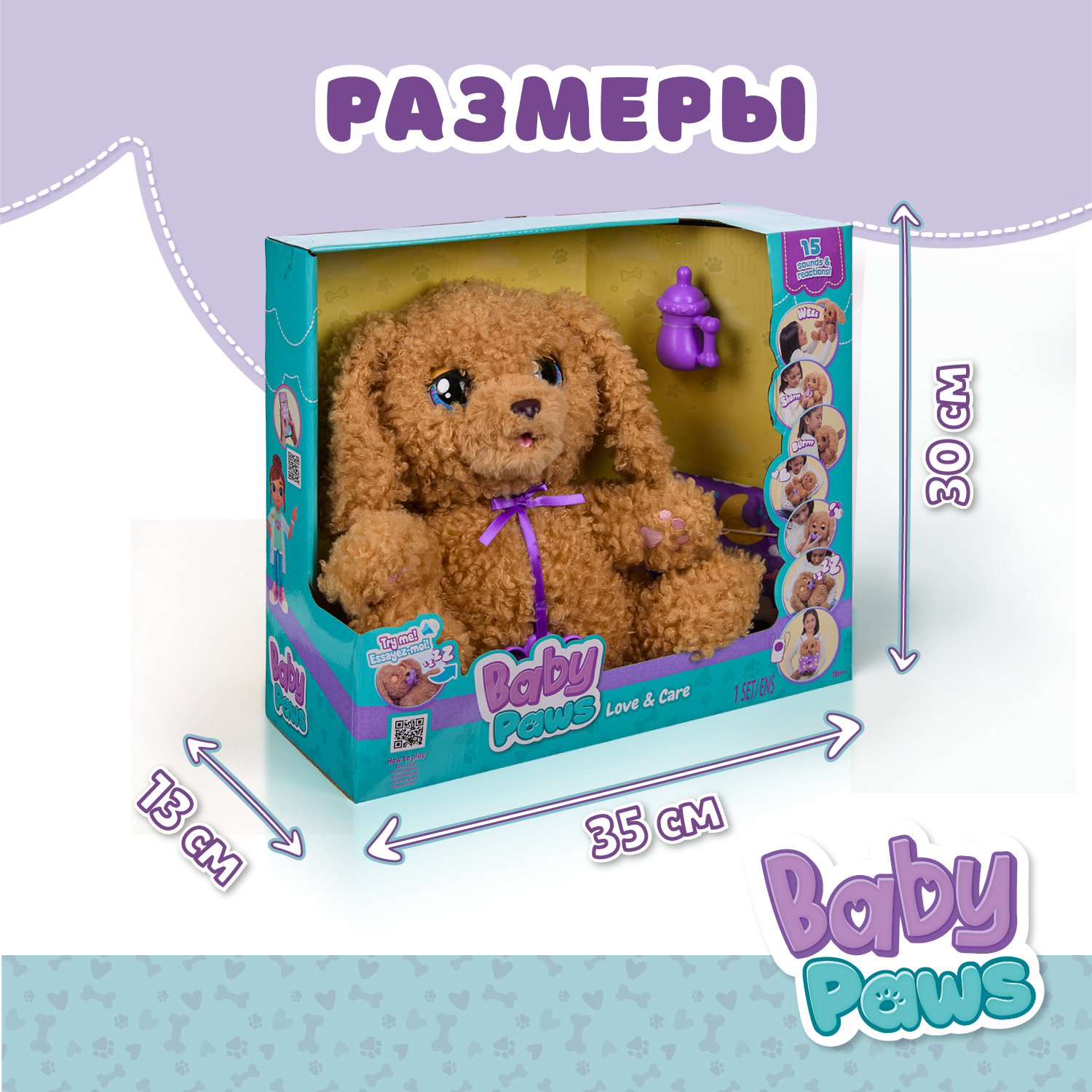 Игровой набор BABY PAWS Лабрадудль - фото 4