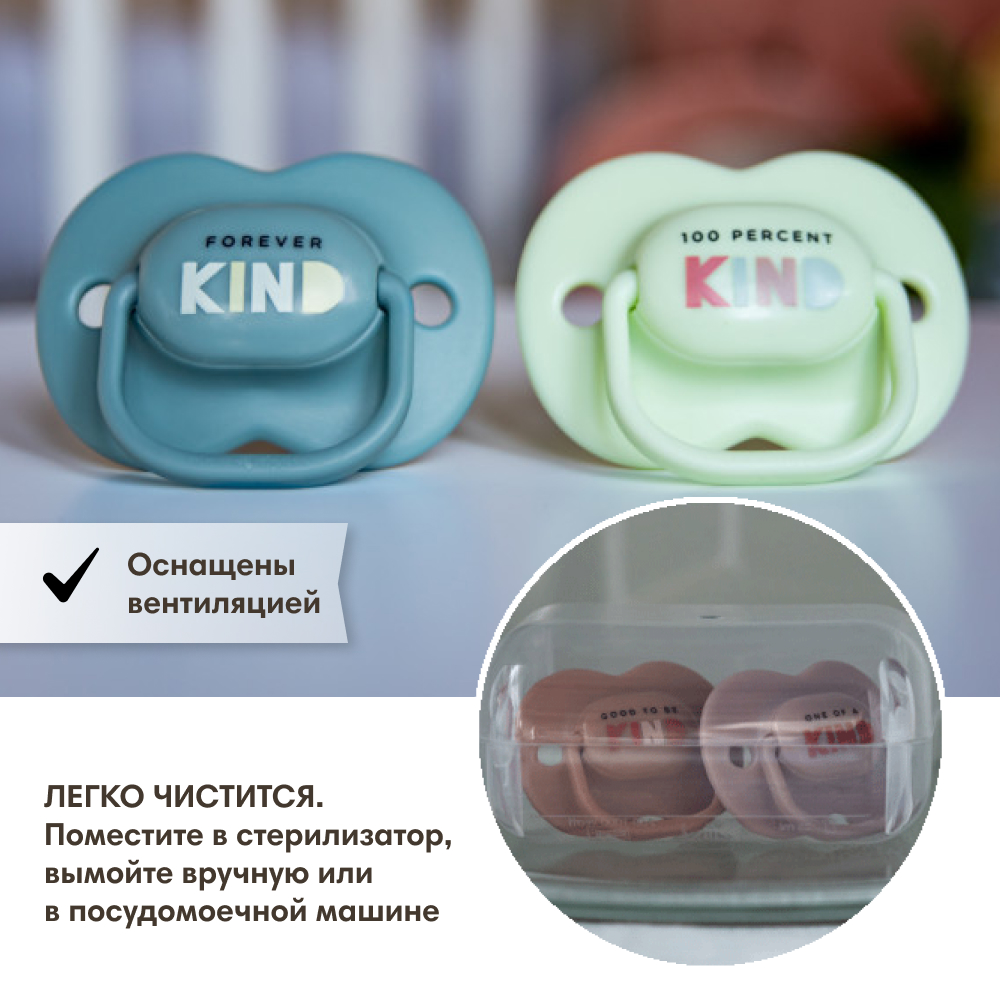Пустышка Tommee tippee силикон анатомическая от 6 мес. 2 шт. в ассортименте - фото 3