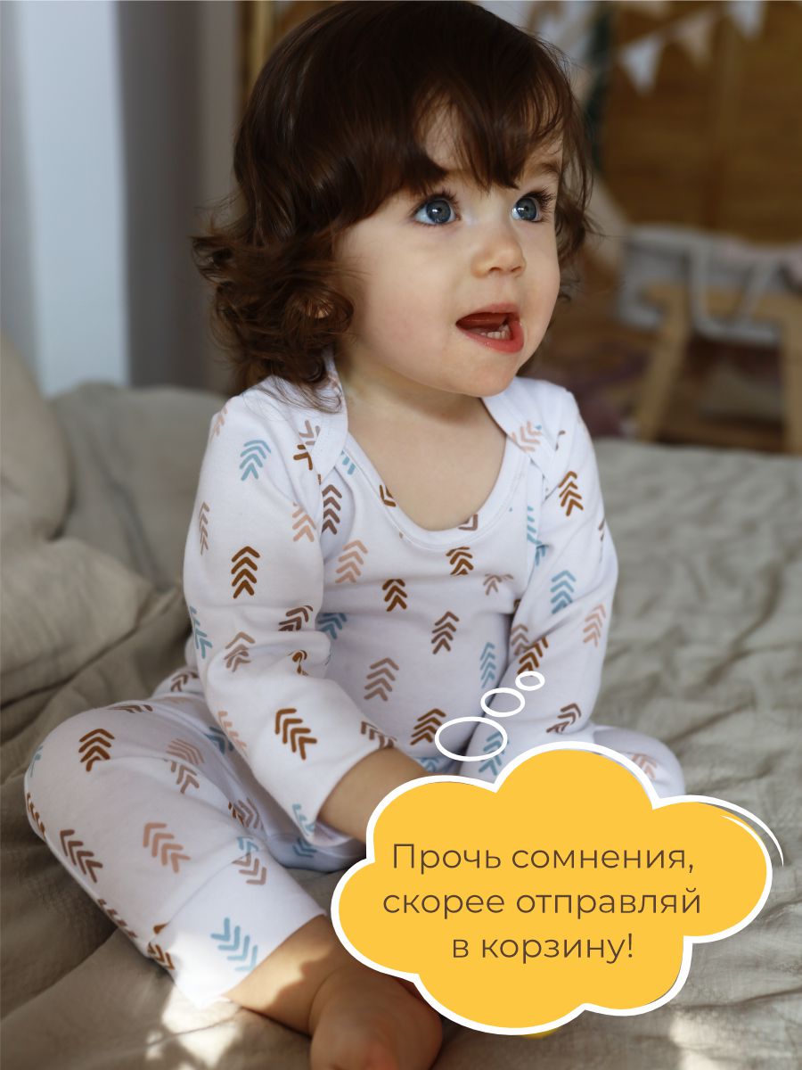 Штанишки 3 шт ШВЕЙНЫЕ ИСТОРИИ ползункисердечки - фото 8