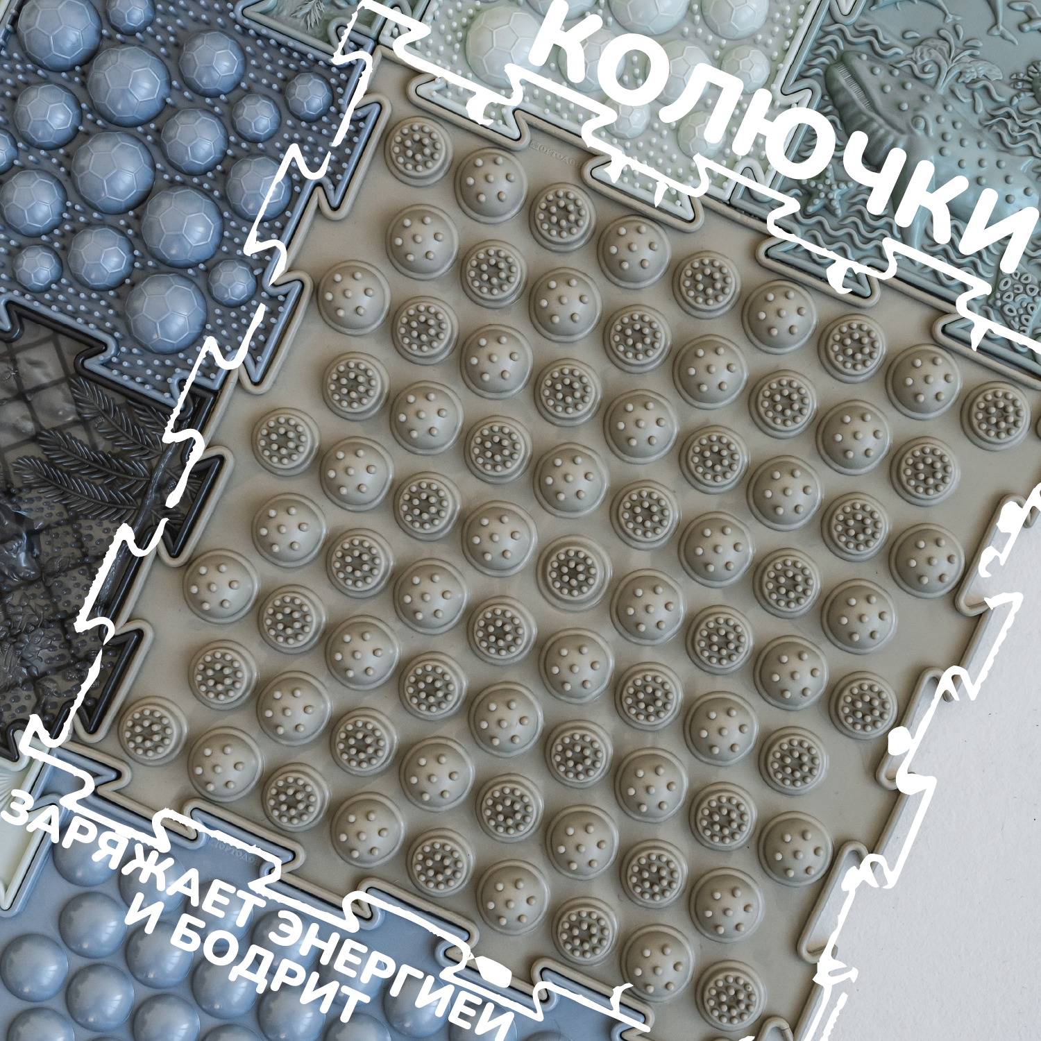 Коврик-пазл Ортодон массажный развивающий 26 x 220 см - фото 15