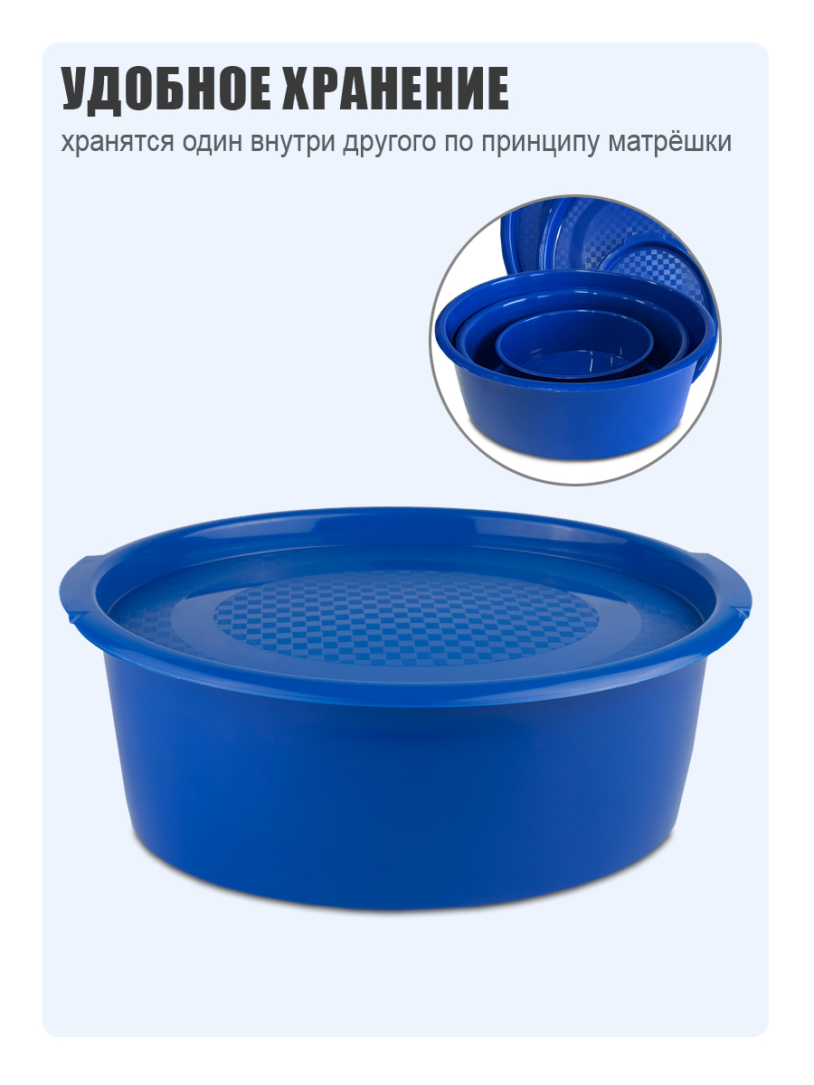 Набор контейнеров Solaris 3 шт - фото 3