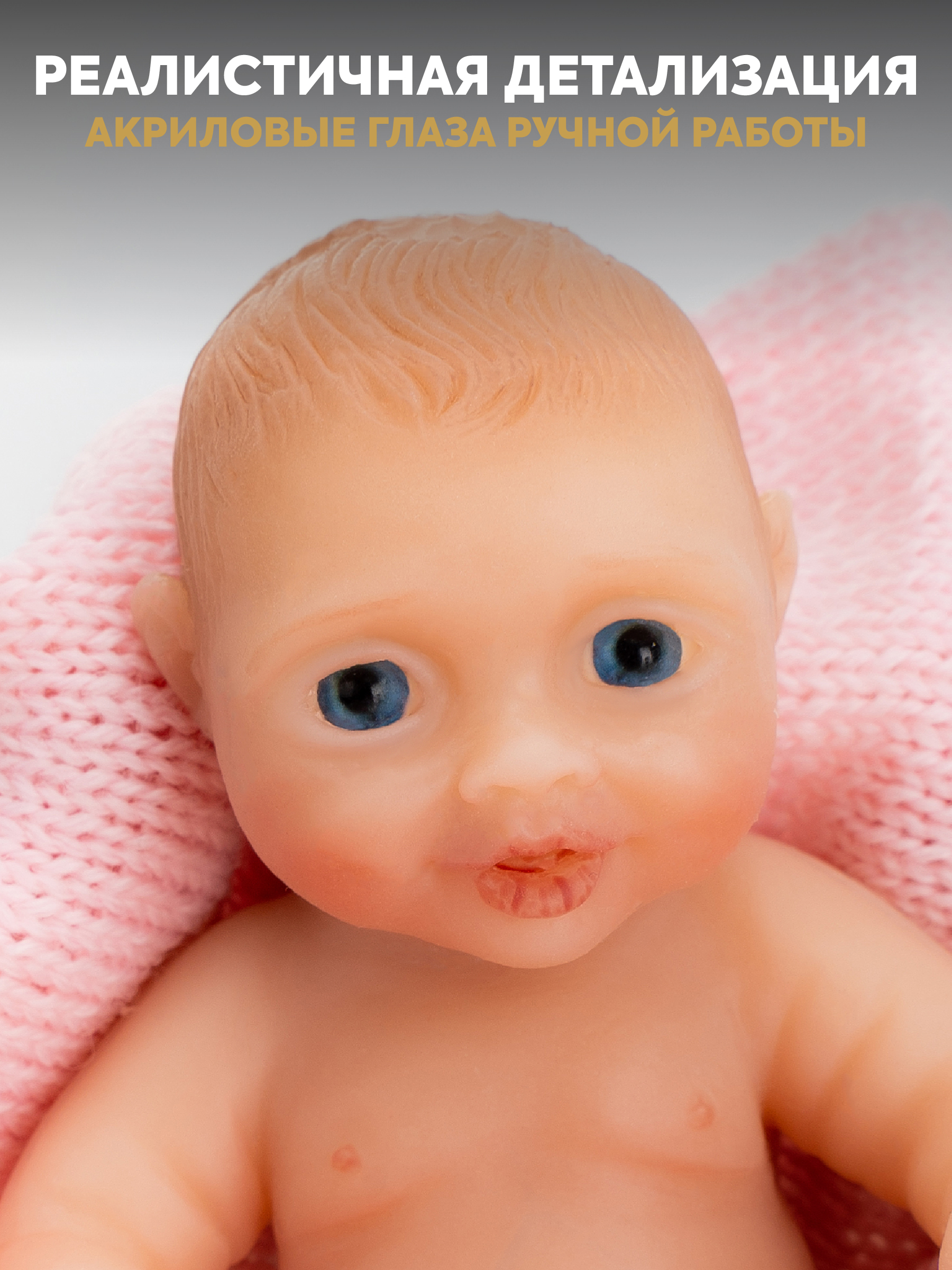 Кукла мини Magic Manufactory Magic baby Пупс Reborn розовый высота 12 см 4631162180888 - фото 8