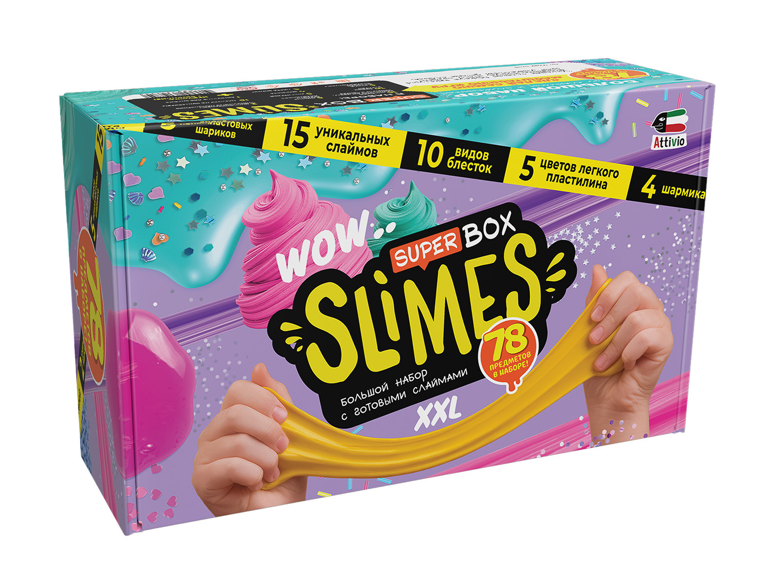 Набор Attivio Super Box Slime - фото 13