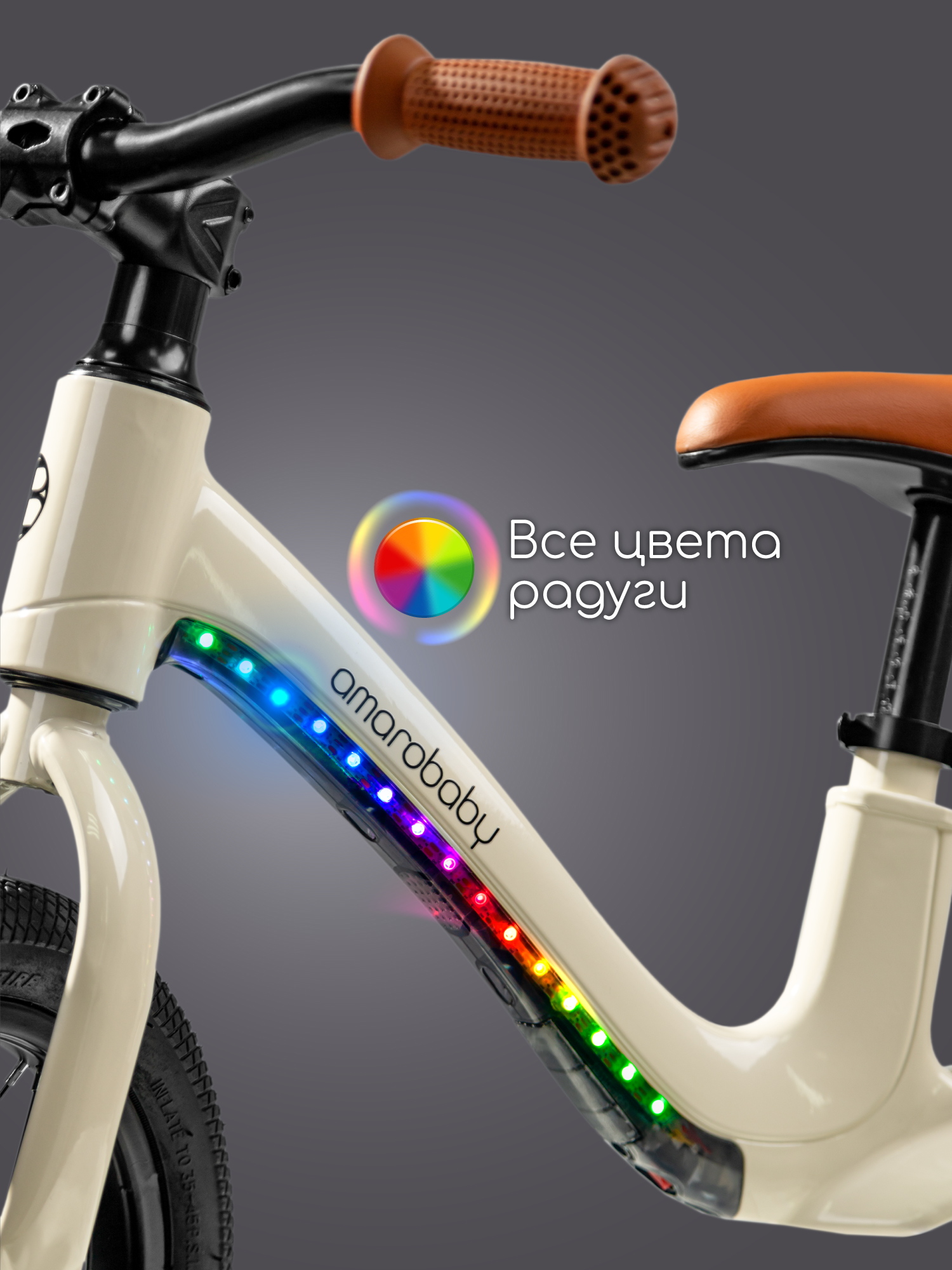 Двухколесный беговел Amarobaby 12 дюймов - фото 2