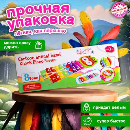 Детский музыкальный инструмент Бестселлер Детская развивающая деревянная игрушка ксилофон в виде животных \"Совенок\"