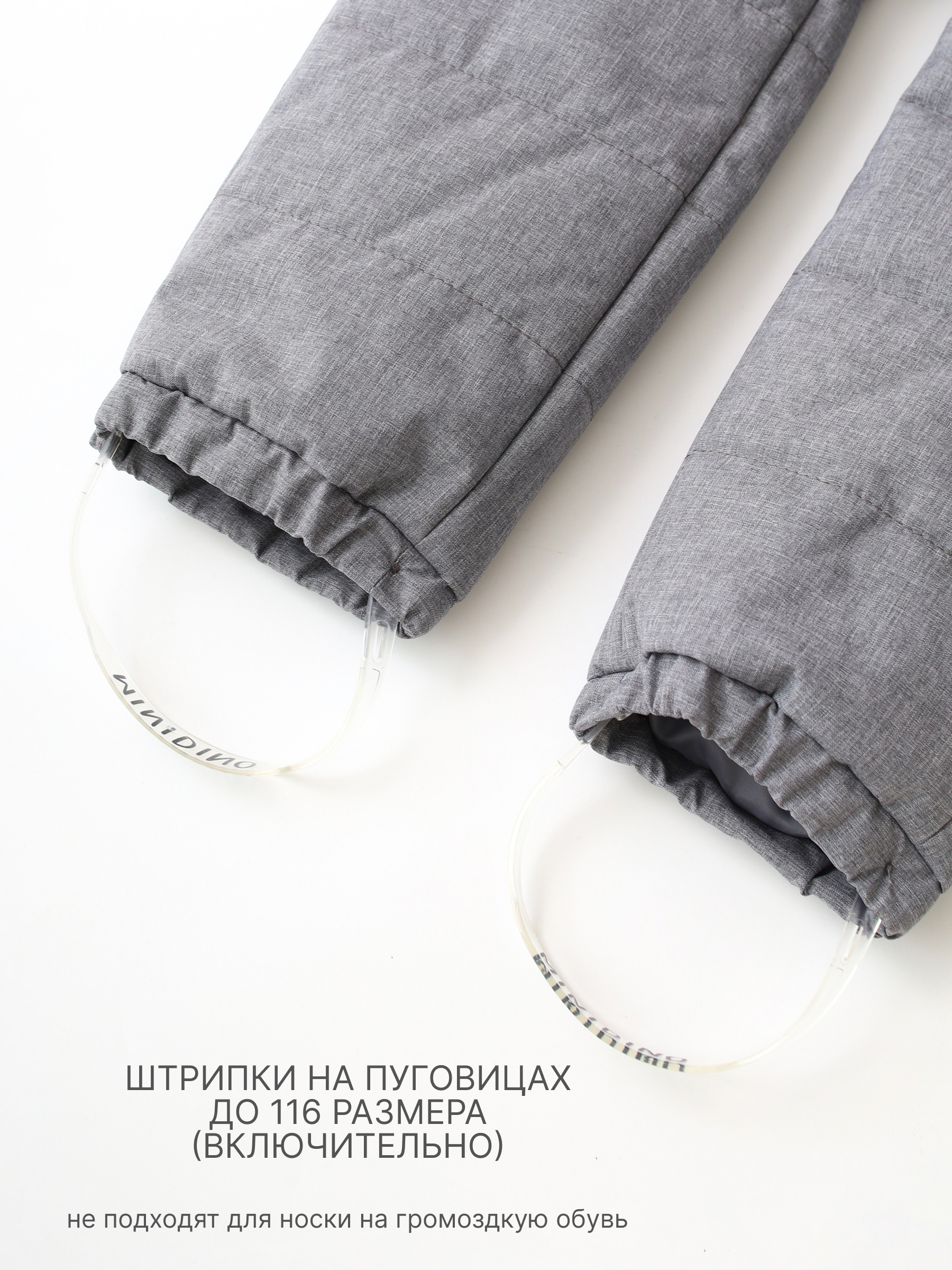 Брюки MINIDINO MDW1-TW004/0Брюки стеганые зимние акула - фото 3